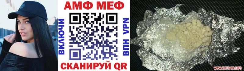 darknet телеграм  Арсеньев  Amphetamine VHQ 