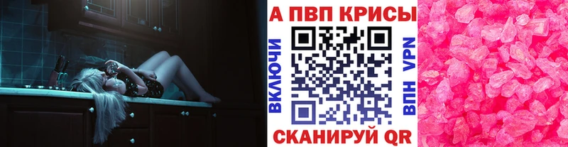 А ПВП крисы CK Арсеньев