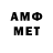 Амфетамин 98% Northern way