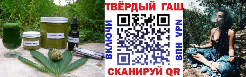 Еда ТГК марихуана  Арсеньев 
