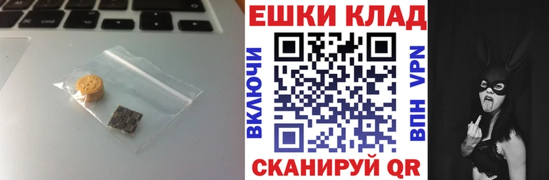 купить закладку  Арсеньев  Ecstasy 300 mg 