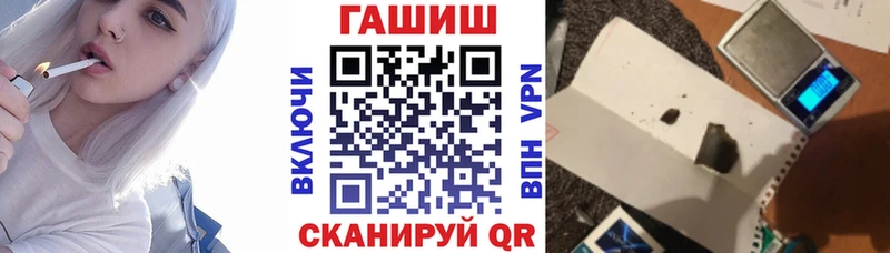 Гашиш хэш Арсеньев