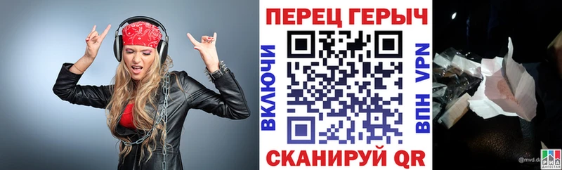 MEGA ССЫЛКА  shop наркотические препараты  Героин Heroin  Арсеньев 