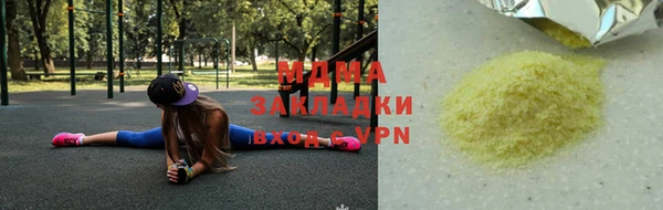 дживик Алексеевка
