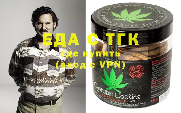 каннабис Абинск