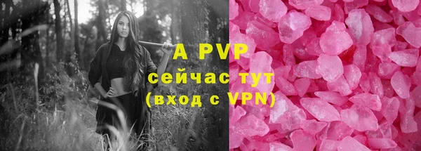 амф Абаза
