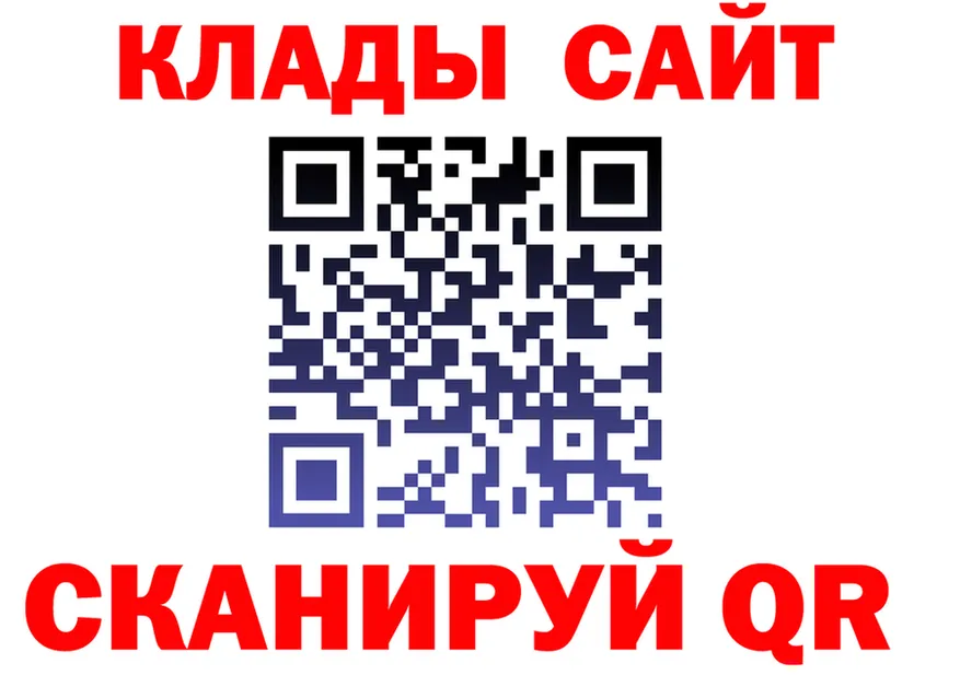 Бутират Butirat ссылка это мега Арсеньев