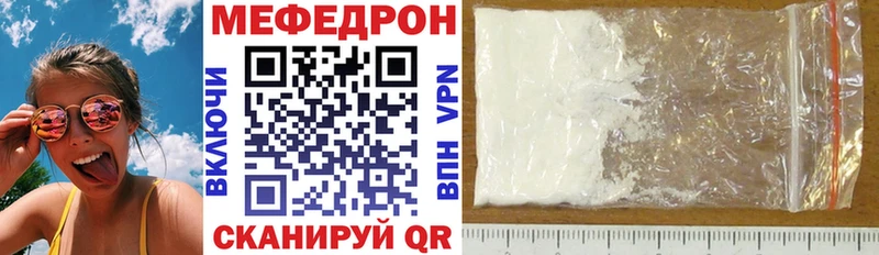 это телеграм  Арсеньев  Мефедрон mephedrone 