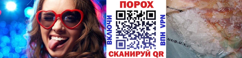 Метамфетамин мет  blacksprut ТОР  Арсеньев 