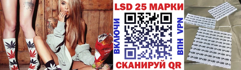 Наркотические марки 1,8мг  продажа наркотиков  Арсеньев 