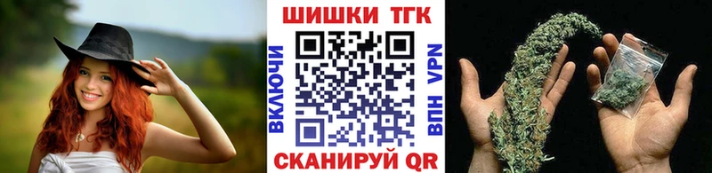 где купить   Арсеньев  Бошки Шишки марихуана 